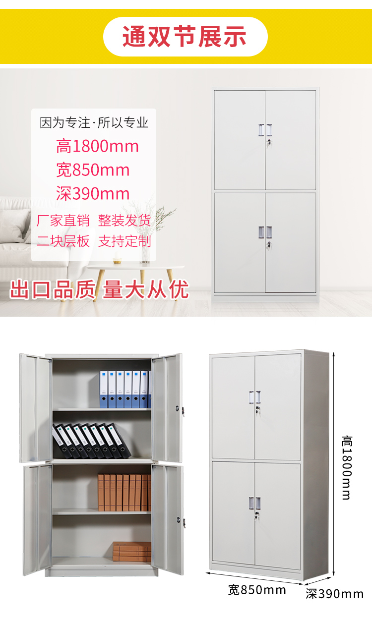 详情12