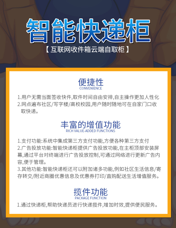 详情1