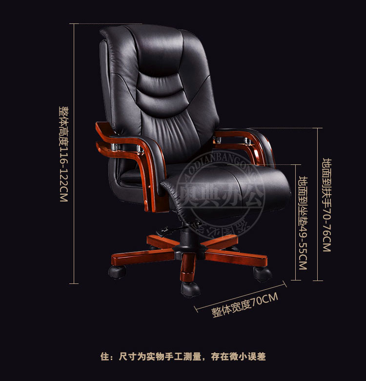 老板办公椅_08
