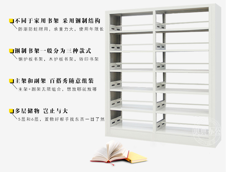 书架详情页_05
